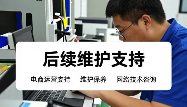 后续维护支持成为化方案发展的重要工具
